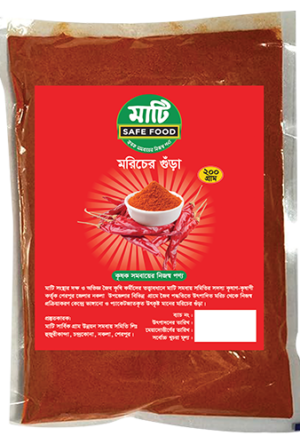 Chili Powder 1kg