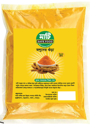 Turmeric 500gm